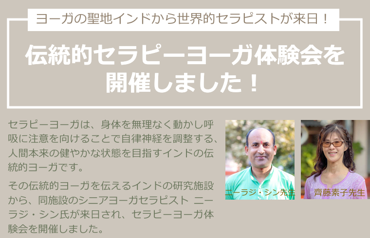 近未来の健康づくりシンポジウム 楽しく健康になる秘訣 基調講演「これからの医療〜治療から予防へ〜」医師 豊田孝行先生　新型コロナ･コロナワクチン後遺症者が語る「健康」への気づき　「近未来の健康づくり」座談会　泉大津市長 南出賢一氏 豊田孝行先生 谷口範尚先生　未病へアプローチ！「泉大津版健康診断」コンディショニングトレーナー谷口範尚先生　泉大津のこれからの健康づくり〜市長が本音を語る〜 泉大津市長 南出賢一氏